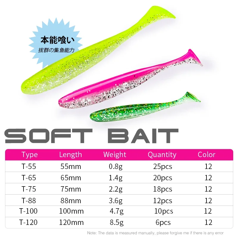 Fishing Lure Soft Plastic - TSURINOYA 新サイズ 100 ミリメートル 120 ミリメートル