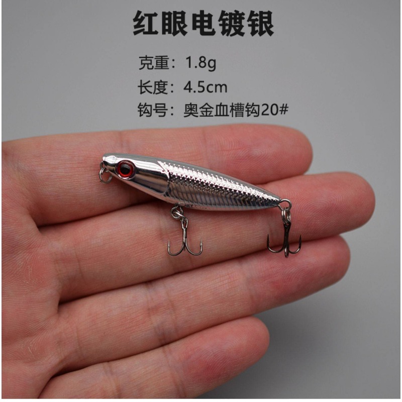 1 個ジグザグ犬フローティングトップウォーターペンシル 45 - Fishing Lure Crankbait のレビューと価格